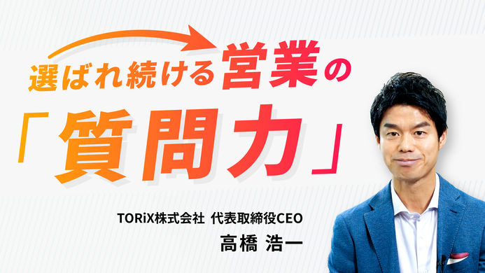 ヒアリング力に関する画像1