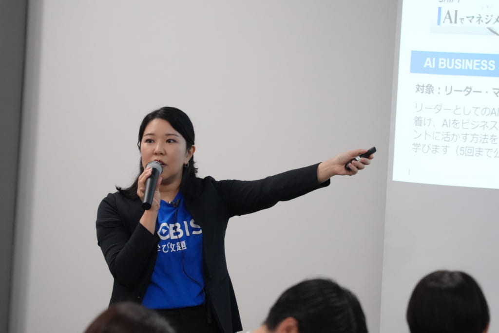 GLOBIS 学び放題の最新情報を紹介する越田愛佳