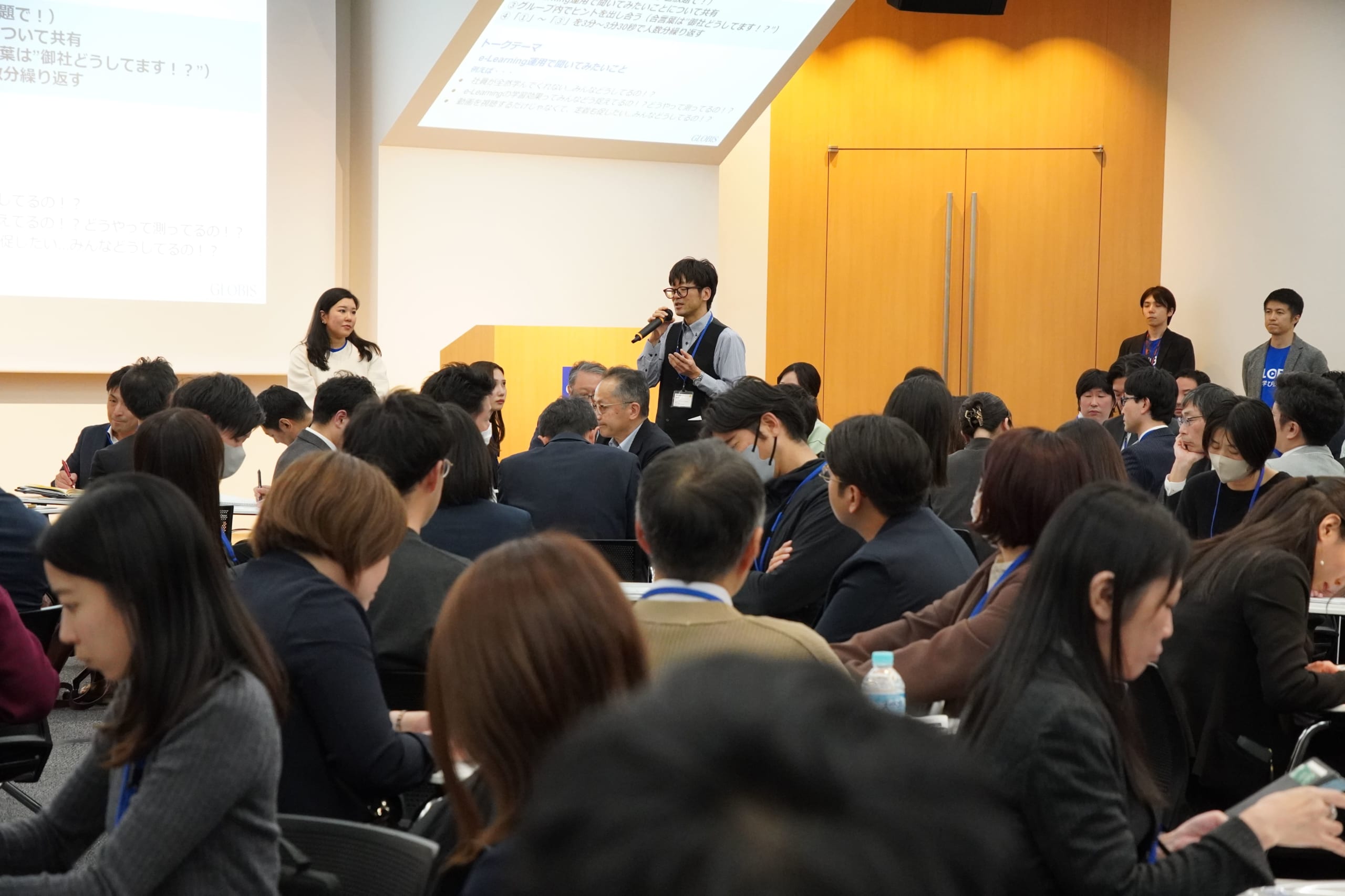 グループワーク02