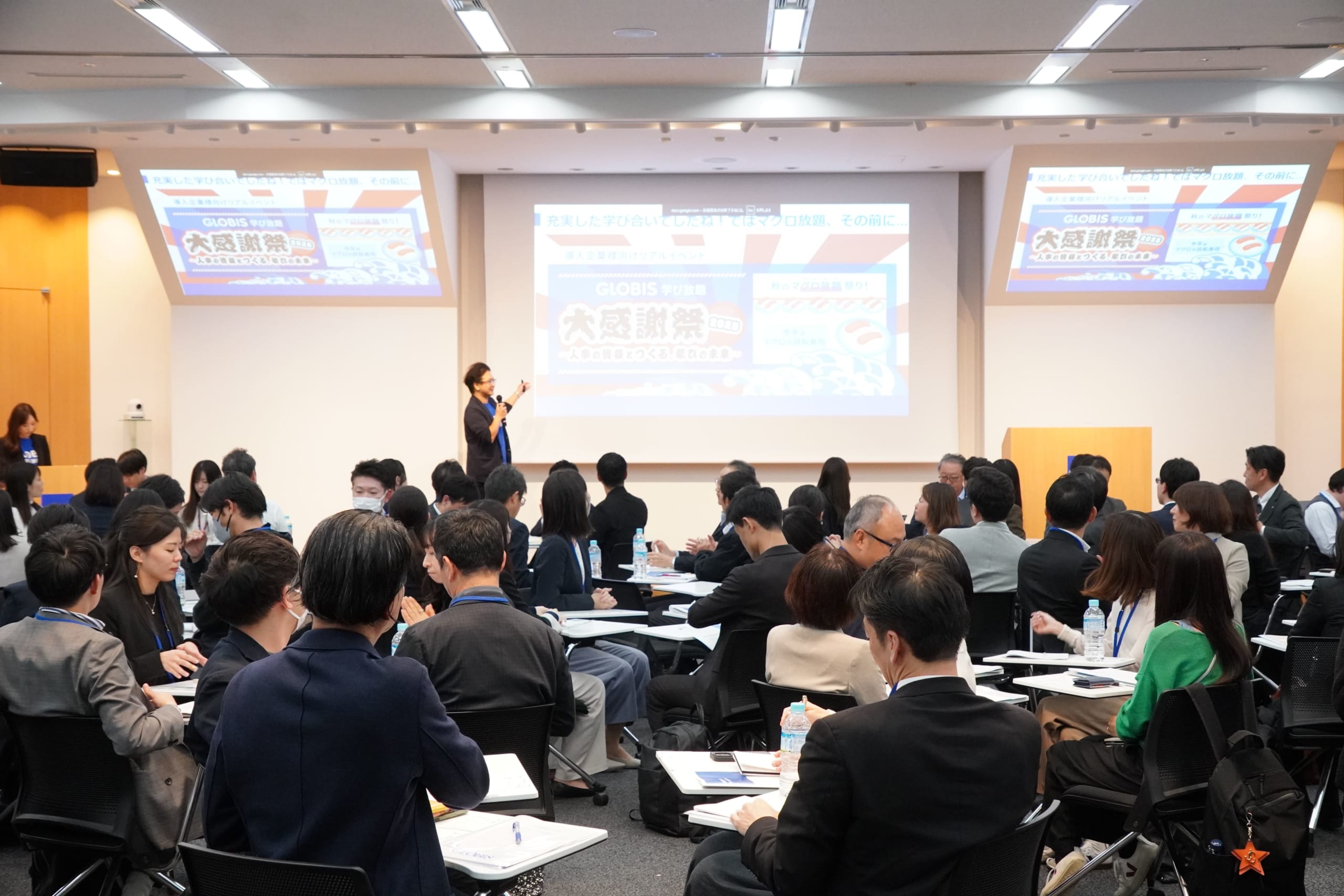 グループワーク03