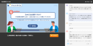 上映会機能の実際の様子の例