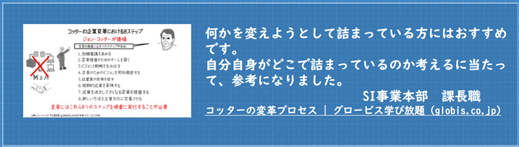何かを変えようとして詰まっている方にはおすすめです。