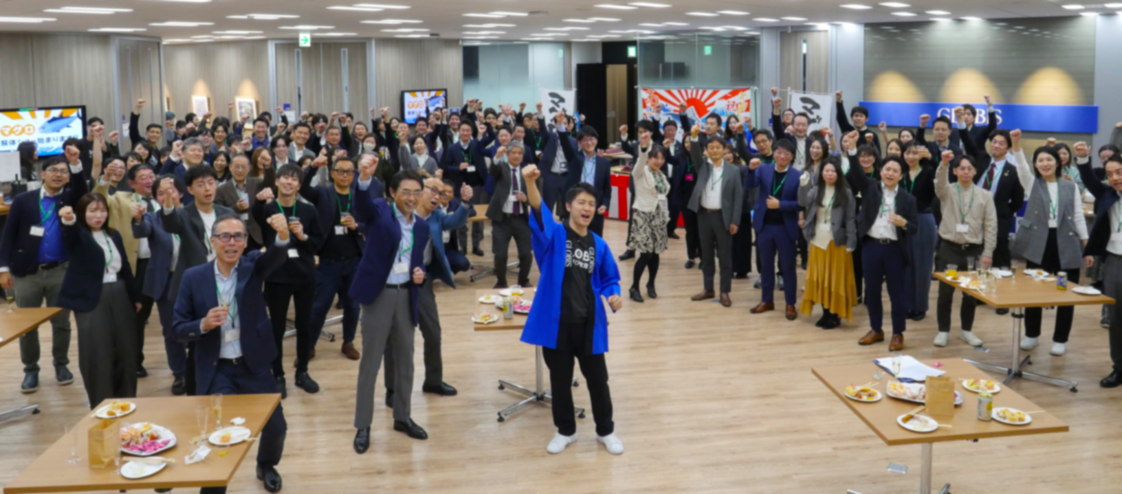 GLOBIS学び放題　大感謝祭の様子