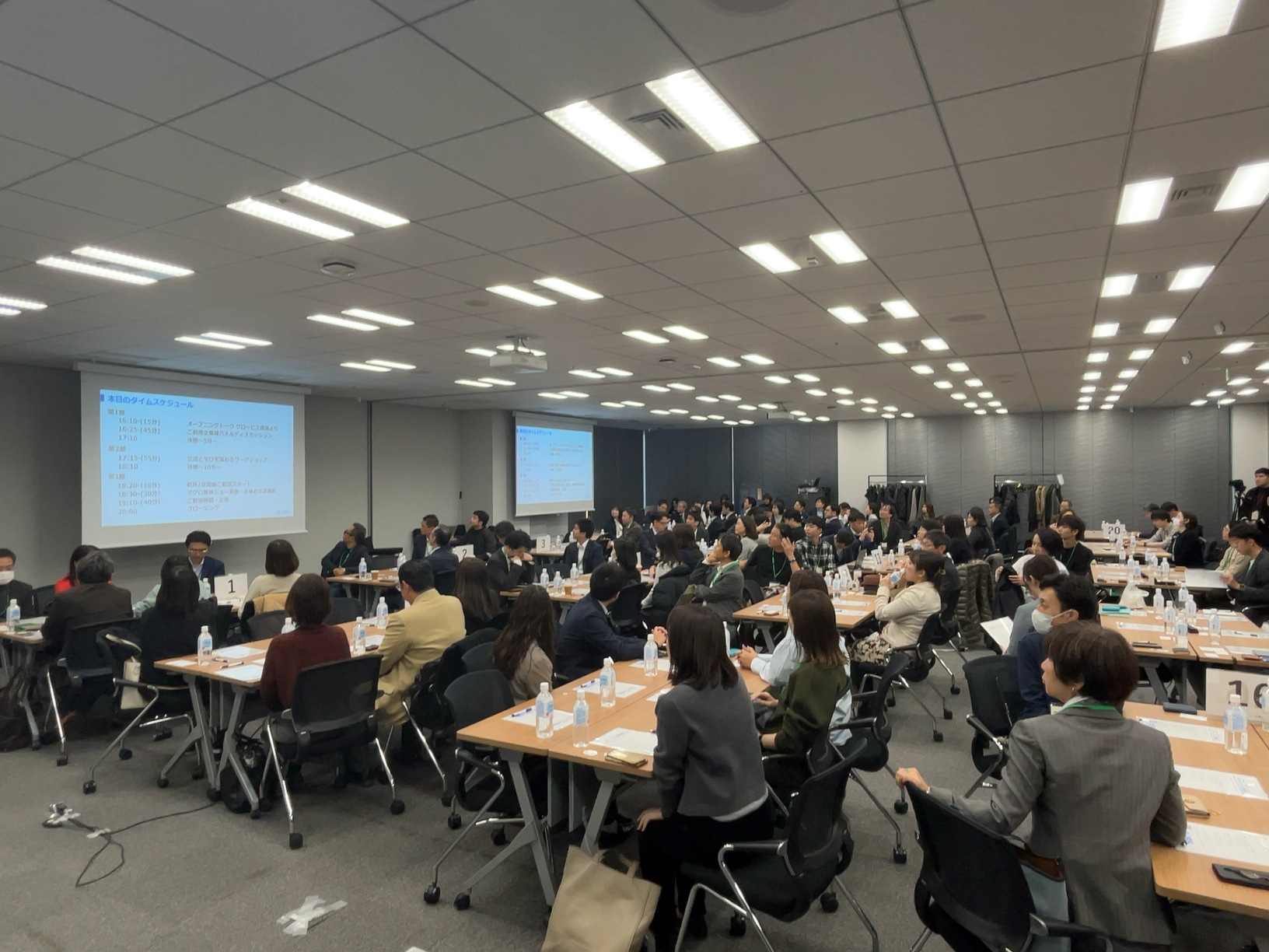 イベントの様子